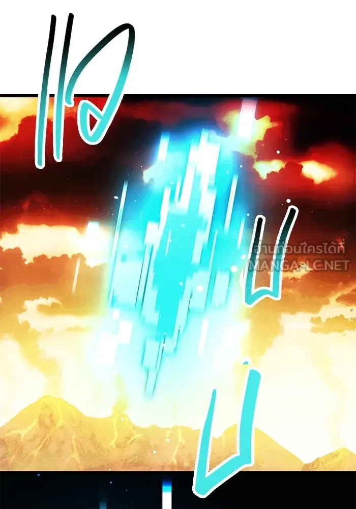 พลิกชะตาคว้าไอเทมระดับเทพ ตอนที่ 70 รูปที่ 3