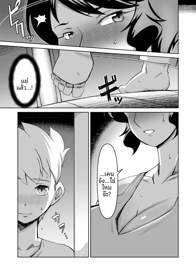 Doujin-Lc- อ่าน โดจิน มังฮวา เกาหลี ญี่ปุ่น จีน แปลไทย ผมกับคุณน้าข้างบ้าน (Donson) ตอนที่ 1 2 3 4 5 6 7 8 9 10 11 12 13 14 ฟรี ไม่มีโฆษณา อ่าน โดจิน Manhwa เกาหลี ญี่ปุ่น จีน เรามีครบ คัดมาให้เน้นๆ โดจิน 18+ รับประกันความฟินโดย  Doujin Lc