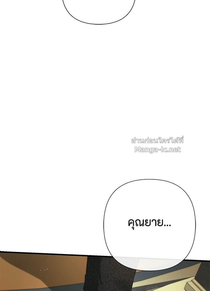 Doujin-Lc- อ่าน โดจิน มังฮวา เกาหลี ญี่ปุ่น จีน แปลไทย องค์ชายผู้อื้อฉาว ตอนที่ 1 2 3 4 5 6 7 8 9 10 11 12 13 14 ฟรี ไม่มีโฆษณา อ่าน โดจิน Manhwa เกาหลี ญี่ปุ่น จีน เรามีครบ คัดมาให้เน้นๆ โดจิน 18+ รับประกันความฟินโดย Doujin Lc