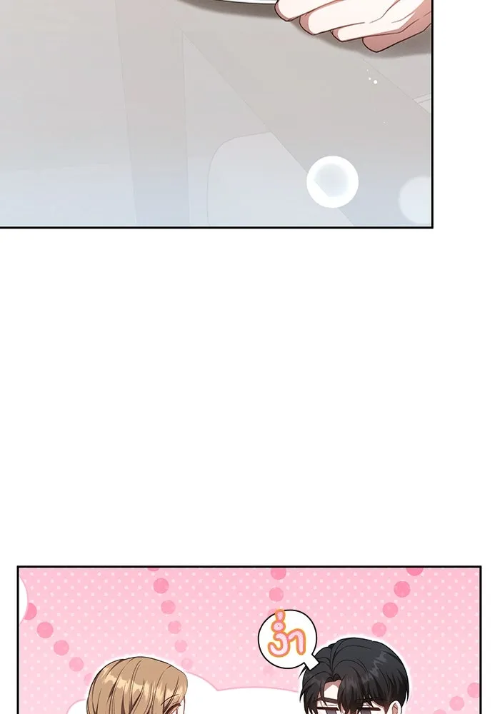 ละลายรักให้ล้นใจ ตอนที่ 25 รูปที่ 64