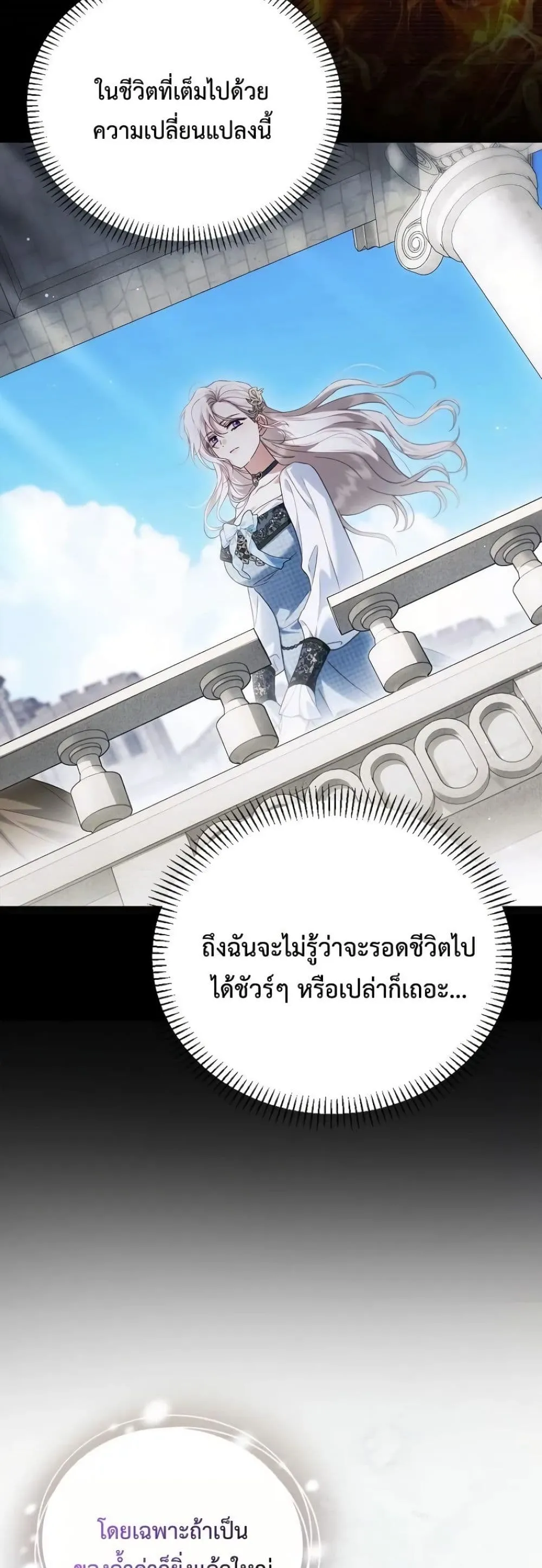Manga-lc-com อ่านมังงะ อ่านการ์ตูน ออนไลน์ ฟรี My Husband Was Clearly a Paladin ตอนที่ 1 2 3 4 5 6 7 8 9 10 11 12 13 14 ฟรี ไม่มีโฆษณา Manga-lc - อ่าน มังงะ อ่าน การ์ตูน ออนไลน์ อ่านมังงะ ฟรี