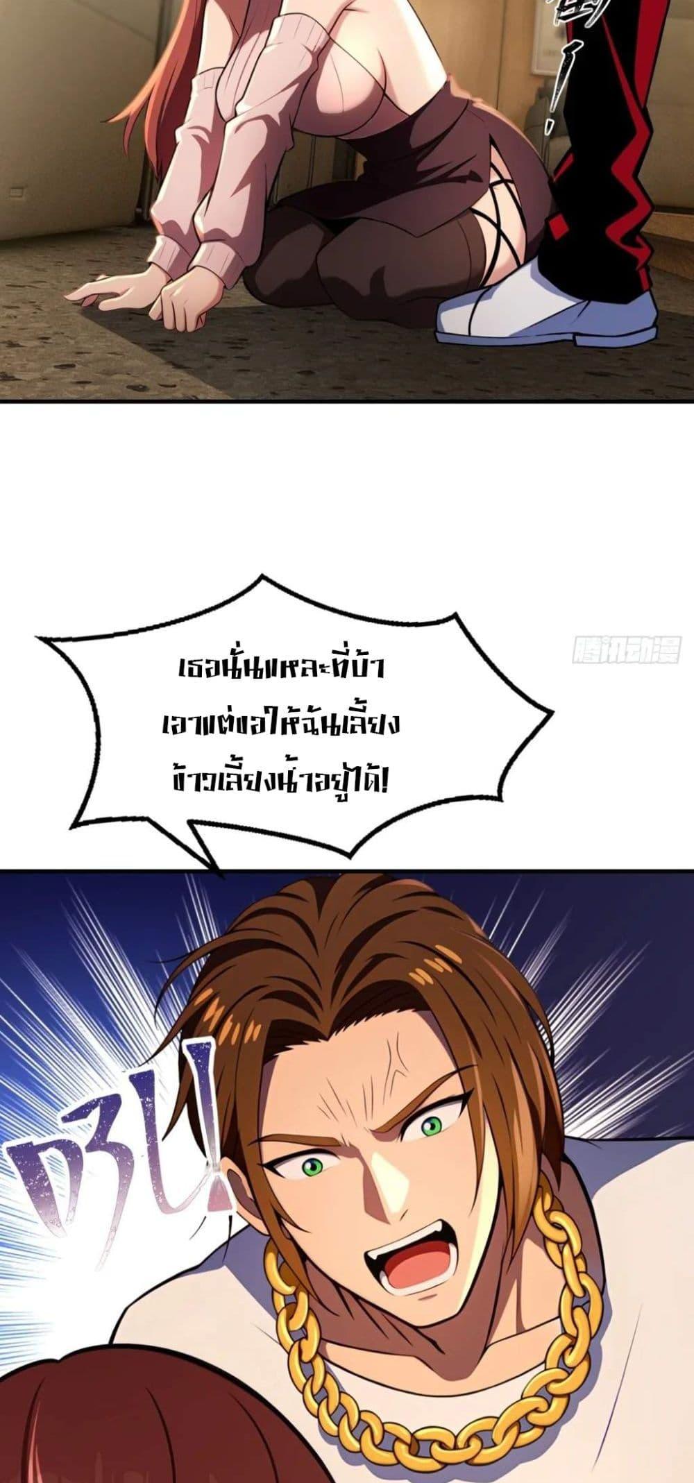 Manga-lc-com อ่านมังงะ อ่านการ์ตูน ออนไลน์ ฟรี The Ultimate Wantless Godly Rich System ตอนที่ 1 2 3 4 5 6 7 8 9 10 11 12 13 14 ฟรี ไม่มีโฆษณา Manga-lc - อ่าน มังงะ อ่าน การ์ตูน ออนไลน์ อ่านมังงะ ฟรี