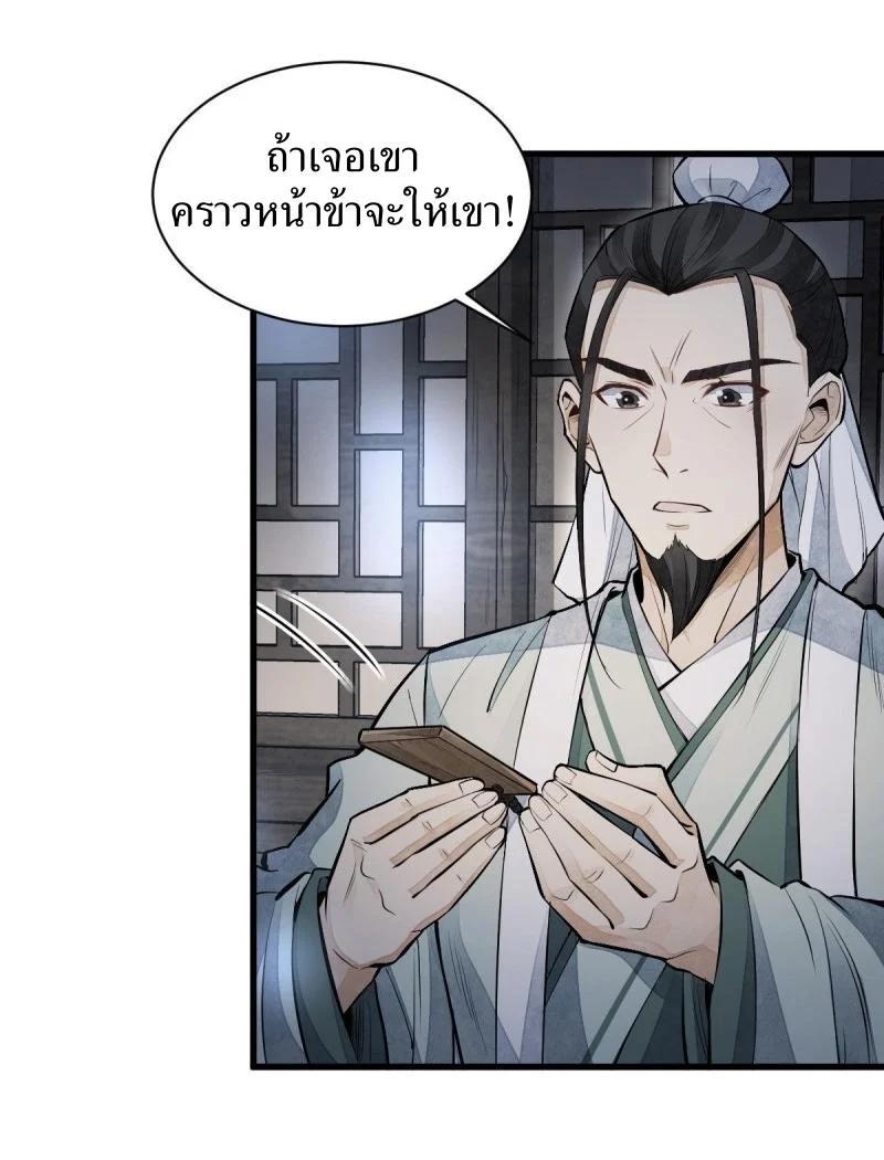Manga-lc-com อ่านมังงะ อ่านการ์ตูน ออนไลน์ ฟรี Lan Ke Qi Yuan ตอนที่ 1 2 3 4 5 6 7 8 9 10 11 12 13 14 ฟรี ไม่มีโฆษณา Manga-lc - อ่าน มังงะ อ่าน การ์ตูน ออนไลน์ อ่านมังงะ ฟรี