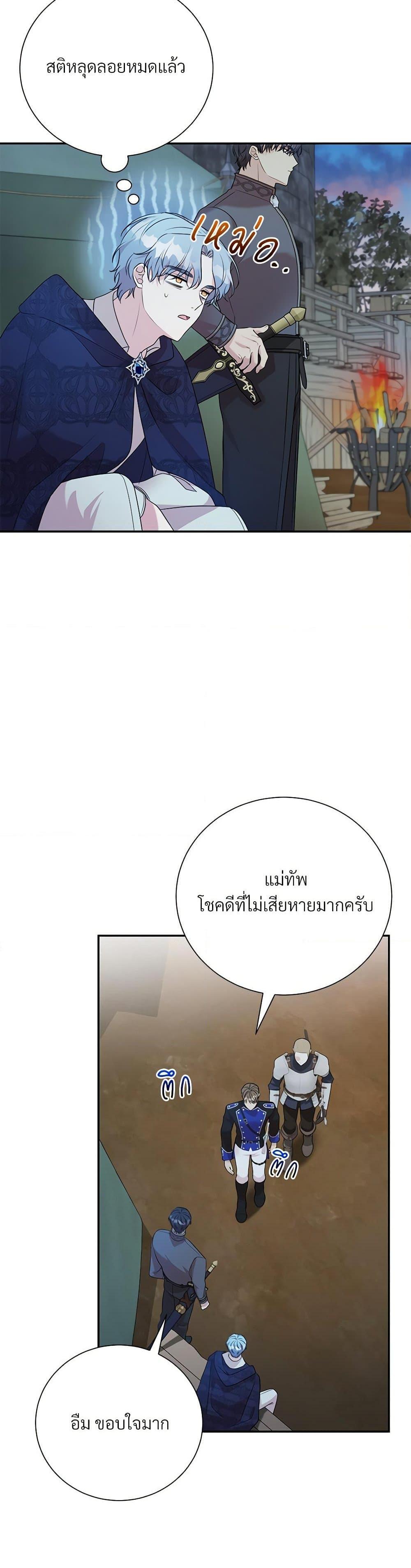 Manga-lc-com อ่านมังงะ อ่านการ์ตูน ออนไลน์ ฟรี I Can’t Keep Up With My Stallion Duke ตอนที่ 1 2 3 4 5 6 7 8 9 10 11 12 13 14 ฟรี ไม่มีโฆษณา Manga-lc - อ่าน มังงะ อ่าน การ์ตูน ออนไลน์ อ่านมังงะ ฟรี