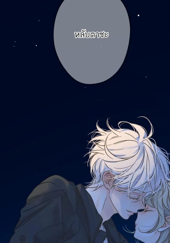 ฉันมันร้าย หรือเพราะโลกไม่น่ารัก ตอนที่ บทส่งท้าย โยฮัน, มิรา ทางช้างเผือ รูปที่ 97