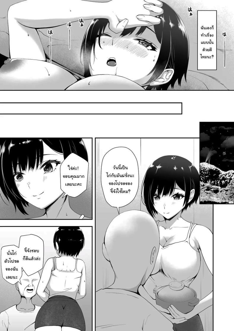 Doujin-Lc- อ่าน โดจิน มังฮวา เกาหลี ญี่ปุ่น จีน แปลไทย ช่วงเวลานี้ก็ต้องช่วยเหลือกันสิ (Kuware) ตอนที่ 1 2 3 4 5 6 7 8 9 10 11 12 13 14 ฟรี ไม่มีโฆษณา อ่าน โดจิน Manhwa เกาหลี ญี่ปุ่น จีน เรามีครบ คัดมาให้เน้นๆ โดจิน 18+ รับประกันความฟินโดย  Doujin Lc
