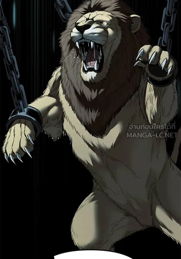 เลวฟาดเลว ตอนที่ 151 รูปที่ 80