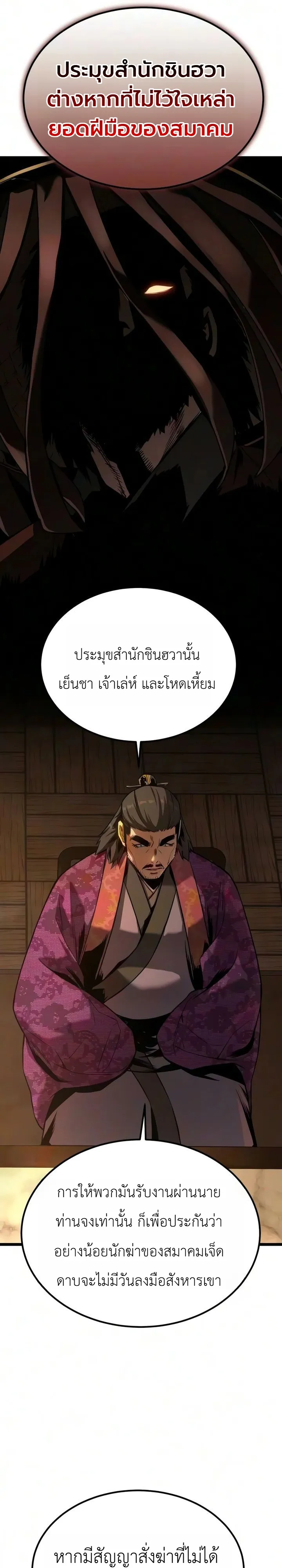 Manga-lc-com อ่านมังงะ อ่านการ์ตูน ออนไลน์ ฟรี The Former Supreme ตำนานผู้ไร้พ่ายหวนคืนยุทธภพ ตอนที่ 1 2 3 4 5 6 7 8 9 10 11 12 13 14 ฟรี ไม่มีโฆษณา Manga-lc - อ่าน มังงะ อ่าน การ์ตูน ออนไลน์ อ่านมังงะ ฟรี