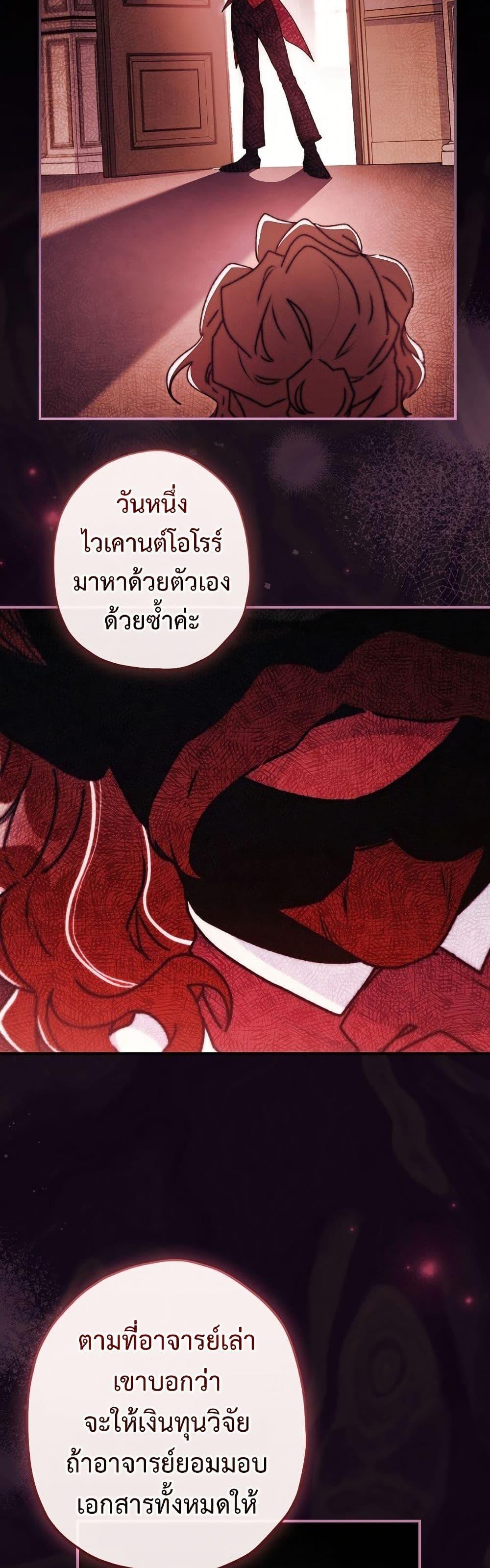 Manga-lc-com อ่านมังงะ อ่านการ์ตูน ออนไลน์ ฟรี I Became the Male Lead’s Adopted Daughter ตอนที่ 1 2 3 4 5 6 7 8 9 10 11 12 13 14 ฟรี ไม่มีโฆษณา Manga-lc - อ่าน มังงะ อ่าน การ์ตูน ออนไลน์ อ่านมังงะ ฟรี