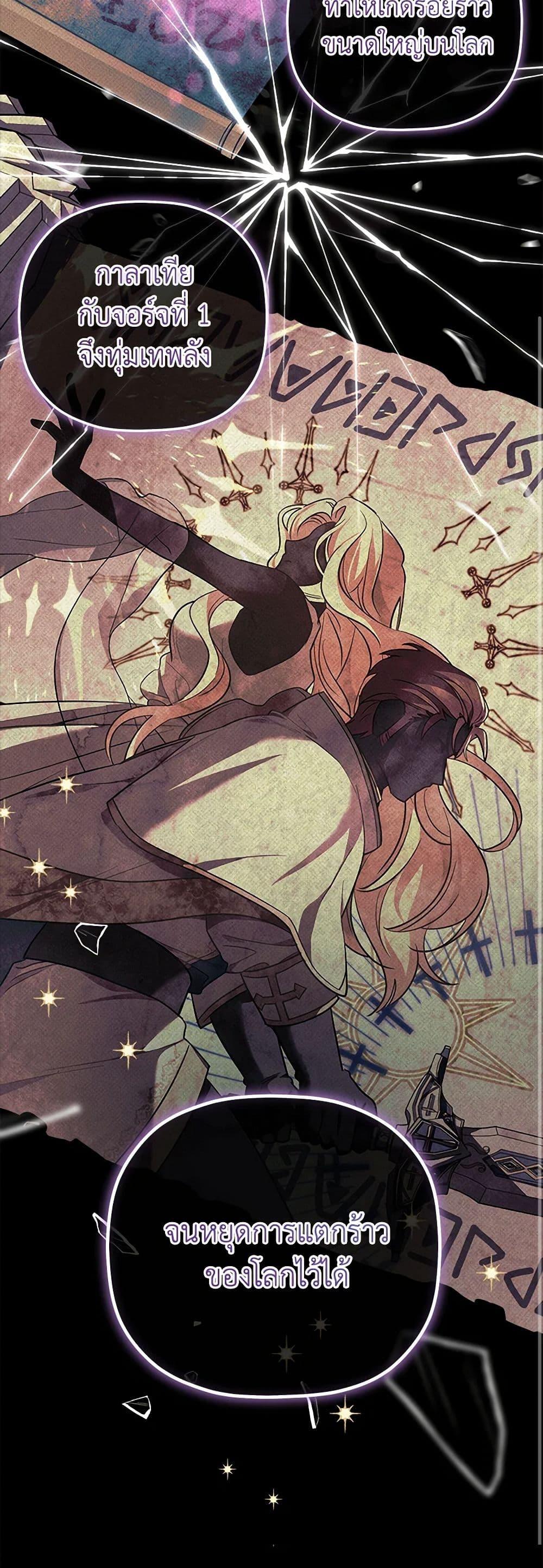 Manga-lc-com อ่านมังงะ อ่านการ์ตูน ออนไลน์ ฟรี The Baby Saint Wants to Destroy the World! ตอนที่ 1 2 3 4 5 6 7 8 9 10 11 12 13 14 ฟรี ไม่มีโฆษณา Manga-lc - อ่าน มังงะ อ่าน การ์ตูน ออนไลน์ อ่านมังงะ ฟรี