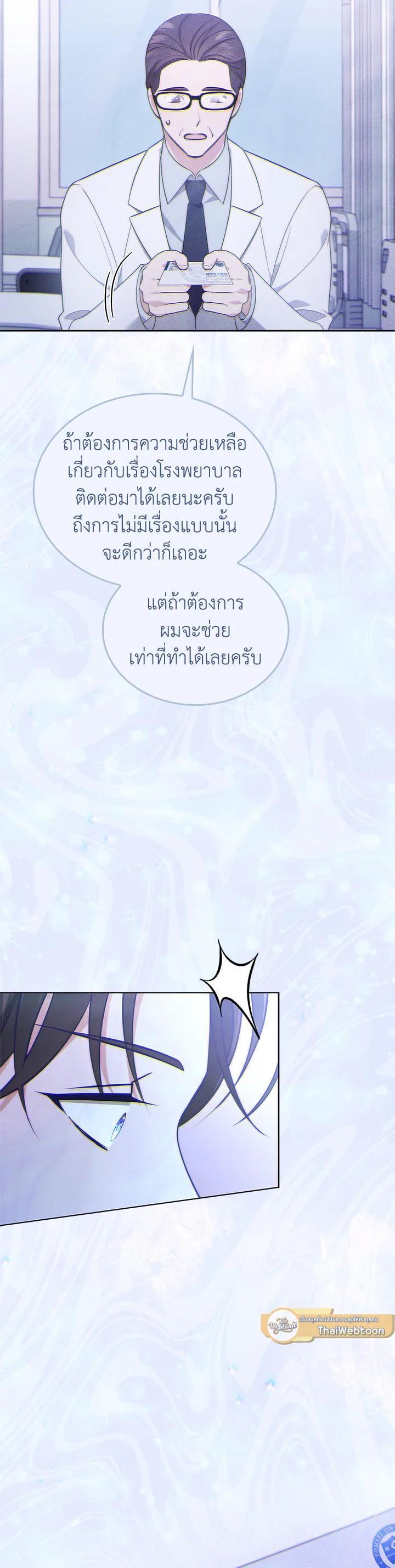 Manga-lc-com อ่านมังงะ อ่านการ์ตูน ออนไลน์ ฟรี In This Life, the Greatest Star in the Universe ตอนที่ 1 2 3 4 5 6 7 8 9 10 11 12 13 14 ฟรี ไม่มีโฆษณา Manga-lc - อ่าน มังงะ อ่าน การ์ตูน ออนไลน์ อ่านมังงะ ฟรี