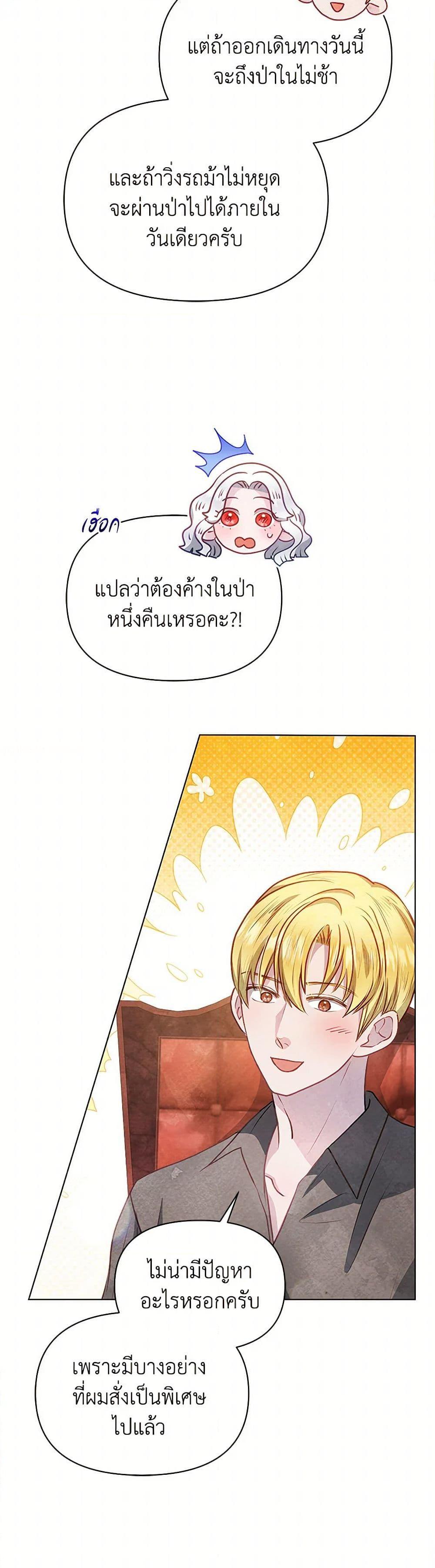 Manga-lc-com อ่านมังงะ อ่านการ์ตูน ออนไลน์ ฟรี The Princess Is Going on Strike ตอนที่ 1 2 3 4 5 6 7 8 9 10 11 12 13 14 ฟรี ไม่มีโฆษณา Manga-lc - อ่าน มังงะ อ่าน การ์ตูน ออนไลน์ อ่านมังงะ ฟรี
