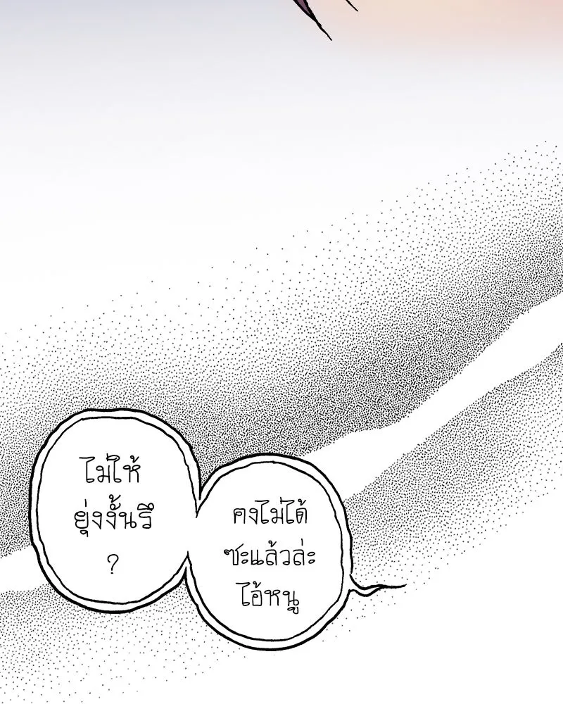 การิน BlaCX ปริศนาอาถรรพ์สีดำ ตอนที่ 17 กลัวมือ (1) รูปที่ 56