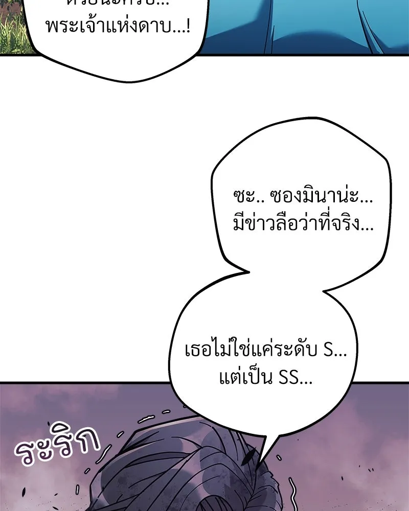 สัปดาห์นี้งดอัปตอนใหม่ ตอนที่ 37 รูปที่ 122