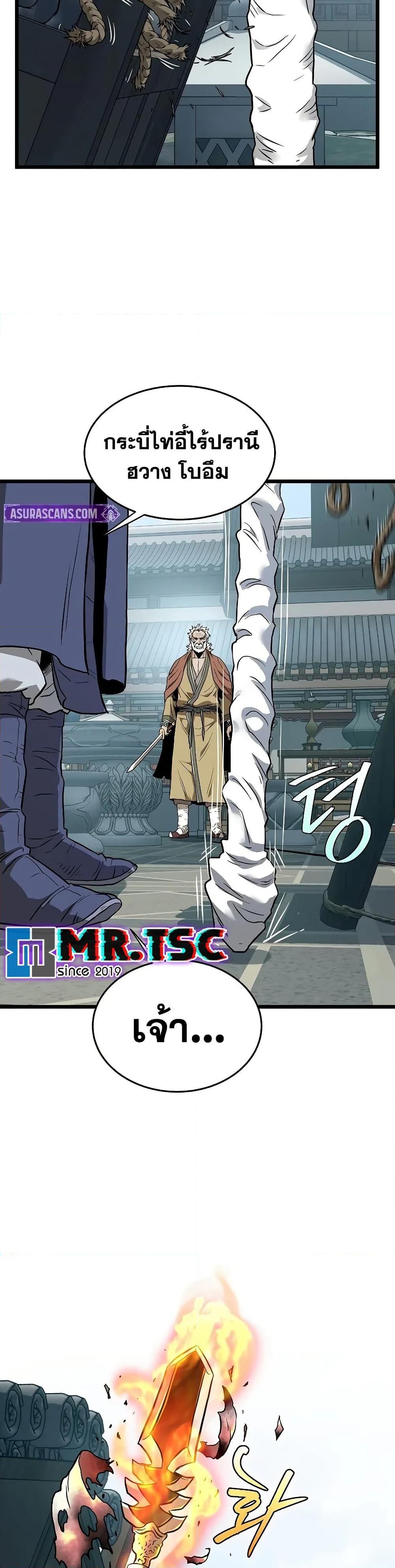 Manga-lc-com อ่านมังงะ อ่านการ์ตูน ออนไลน์ ฟรี Murim Login ตอนที่ 1 2 3 4 5 6 7 8 9 10 11 12 13 14 ฟรี ไม่มีโฆษณา Manga-lc - อ่าน มังงะ อ่าน การ์ตูน ออนไลน์ อ่านมังงะ ฟรี