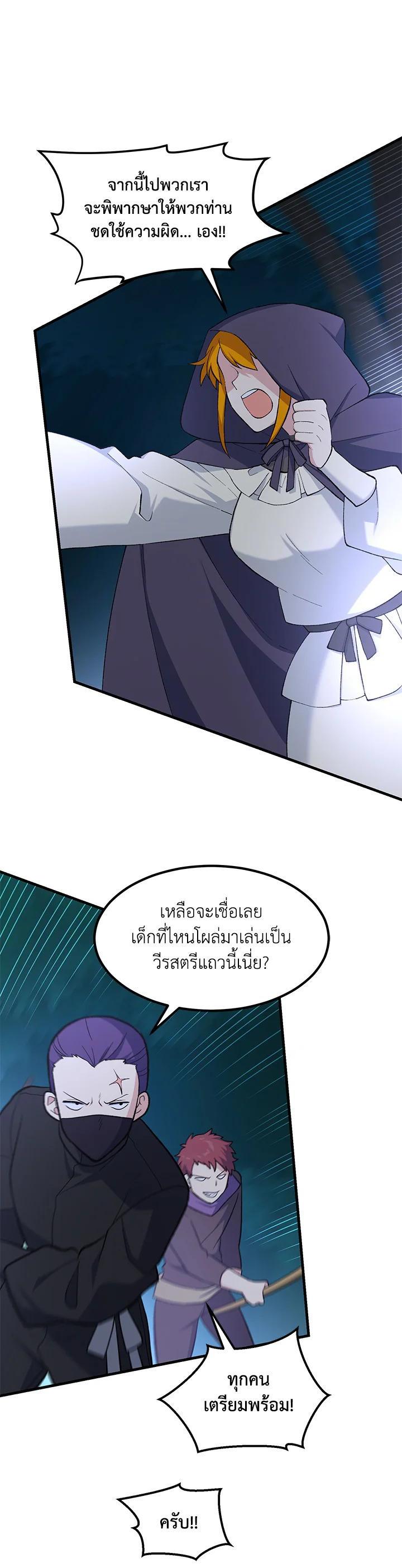 Manga-lc-com อ่านมังงะ อ่านการ์ตูน ออนไลน์ ฟรี How the Pro in His Past Life Sucks the Sweet Honey ตอนที่ 1 2 3 4 5 6 7 8 9 10 11 12 13 14 ฟรี ไม่มีโฆษณา Manga-lc - อ่าน มังงะ อ่าน การ์ตูน ออนไลน์ อ่านมังงะ ฟรี