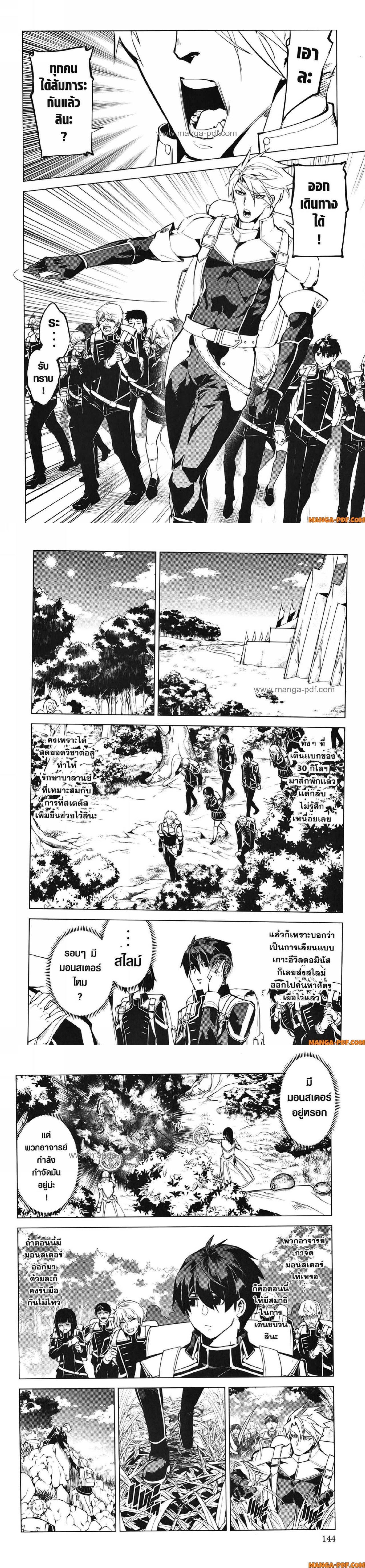 Manga-lc-com อ่านมังงะ อ่านการ์ตูน ออนไลน์ ฟรี Tensei Kenja no Isekai Life ตอนที่ 1 2 3 4 5 6 7 8 9 10 11 12 13 14 ฟรี ไม่มีโฆษณา Manga-lc - อ่าน มังงะ อ่าน การ์ตูน ออนไลน์ อ่านมังงะ ฟรี