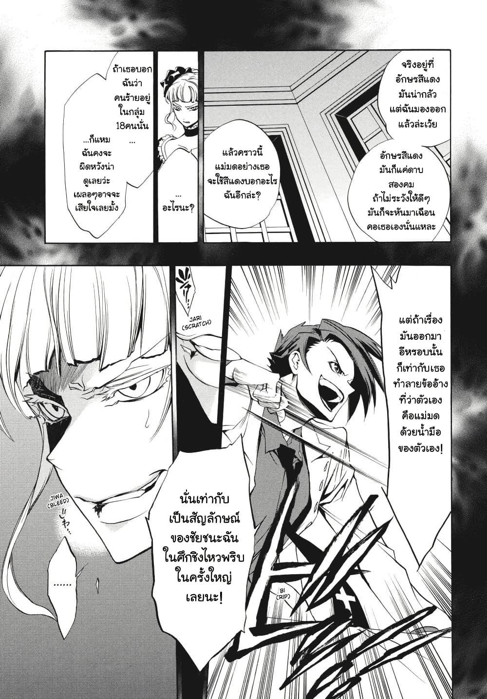 Manga-lc-com อ่านมังงะ อ่านการ์ตูน ออนไลน์ ฟรี Umineko no Naku Koro ni Episode 3 Banquet of the Golden Witc ตอนที่ 1 2 3 4 5 6 7 8 9 10 11 12 13 14 ฟรี ไม่มีโฆษณา Manga-lc - อ่าน มังงะ อ่าน การ์ตูน ออนไลน์ อ่านมังงะ ฟรี