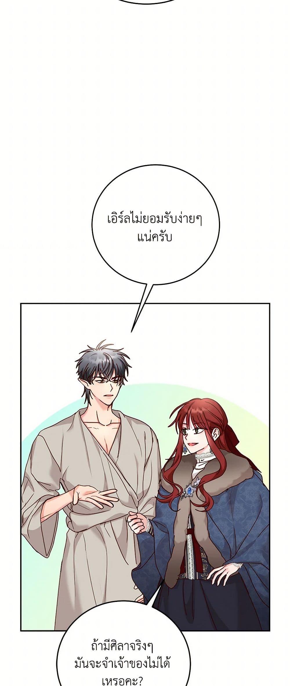 Manga-lc-com อ่านมังงะ อ่านการ์ตูน ออนไลน์ ฟรี I’ll Just Live On As A Villainess ตอนที่ 1 2 3 4 5 6 7 8 9 10 11 12 13 14 ฟรี ไม่มีโฆษณา Manga-lc - อ่าน มังงะ อ่าน การ์ตูน ออนไลน์ อ่านมังงะ ฟรี