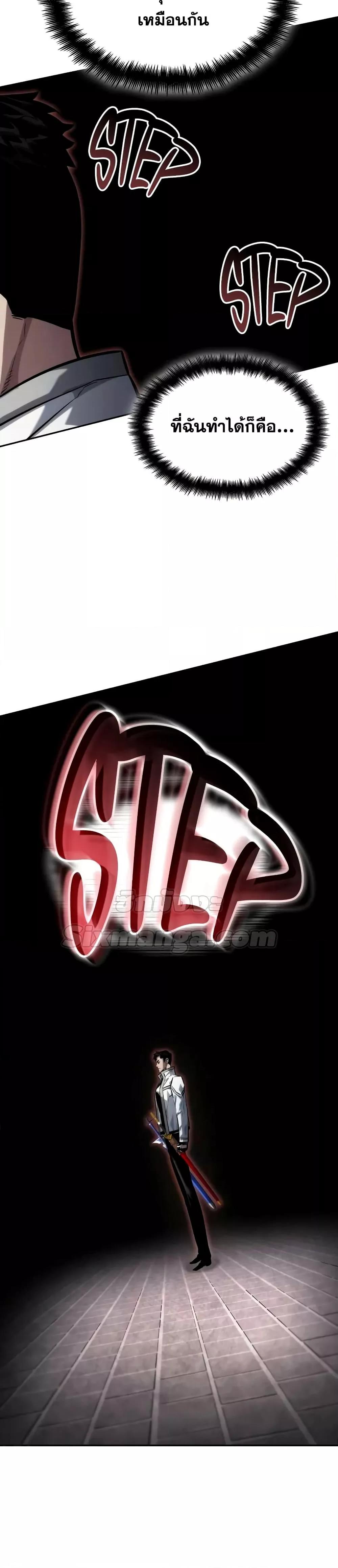 Manga-lc-com อ่านมังงะ อ่านการ์ตูน ออนไลน์ ฟรี BoundlessNecro ตอนที่ 1 2 3 4 5 6 7 8 9 10 11 12 13 14 ฟรี ไม่มีโฆษณา Manga-lc - อ่าน มังงะ อ่าน การ์ตูน ออนไลน์ อ่านมังงะ ฟรี