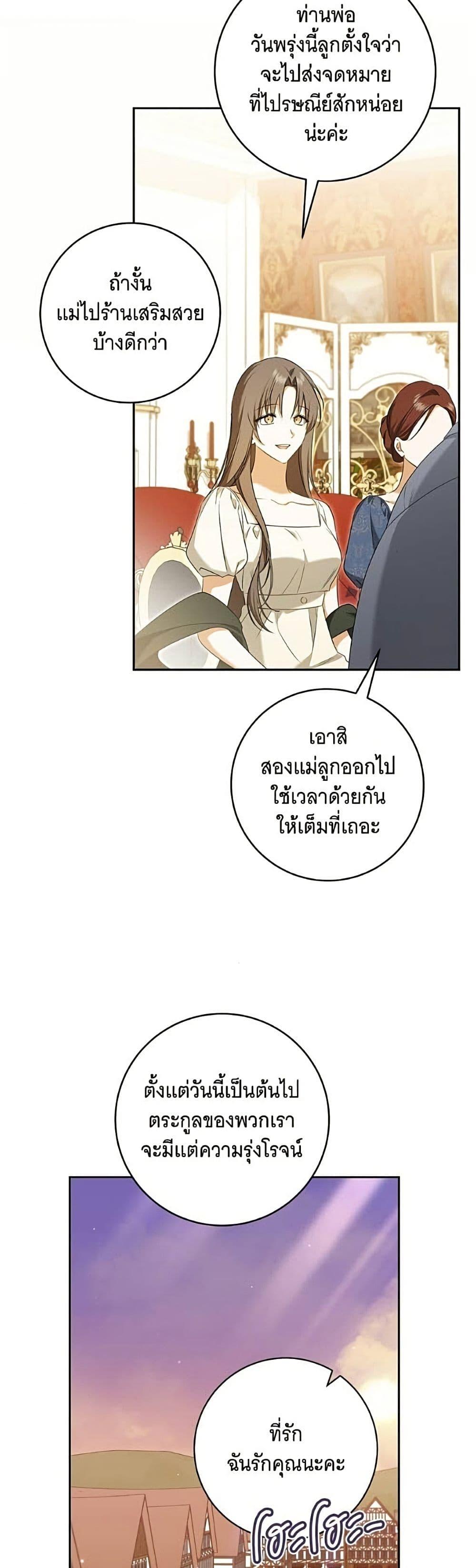 Manga-lc-com อ่านมังงะ อ่านการ์ตูน ออนไลน์ ฟรี All I Want is My Dream Home ตอนที่ 1 2 3 4 5 6 7 8 9 10 11 12 13 14 ฟรี ไม่มีโฆษณา Manga-lc - อ่าน มังงะ อ่าน การ์ตูน ออนไลน์ อ่านมังงะ ฟรี