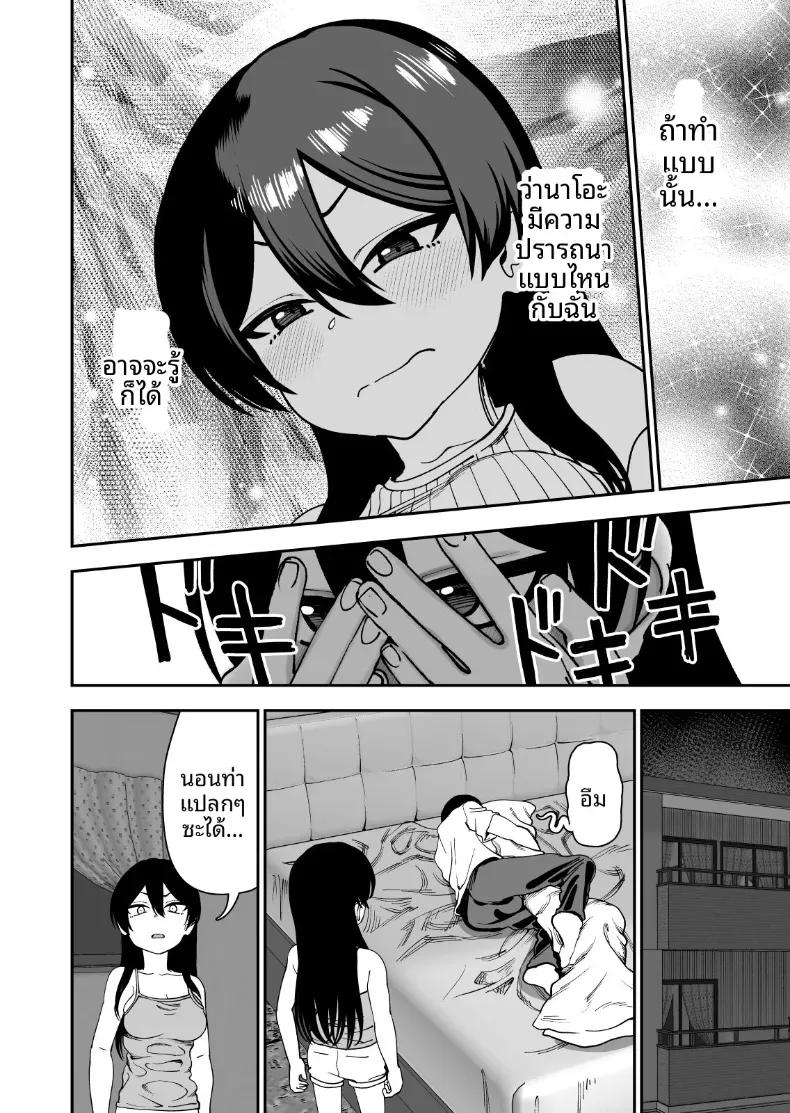 Doujin-Lc- อ่าน โดจิน มังฮวา เกาหลี ญี่ปุ่น จีน แปลไทย ค่ายหาคู่ฤดูร้อนกับฟุโรโทริ [Niramikko Koujou] ตอนที่ 1 2 3 4 5 6 7 8 9 10 11 12 13 14 ฟรี ไม่มีโฆษณา อ่าน โดจิน Manhwa เกาหลี ญี่ปุ่น จีน เรามีครบ คัดมาให้เน้นๆ โดจิน 18+ รับประกันความฟินโดย  Doujin Lc