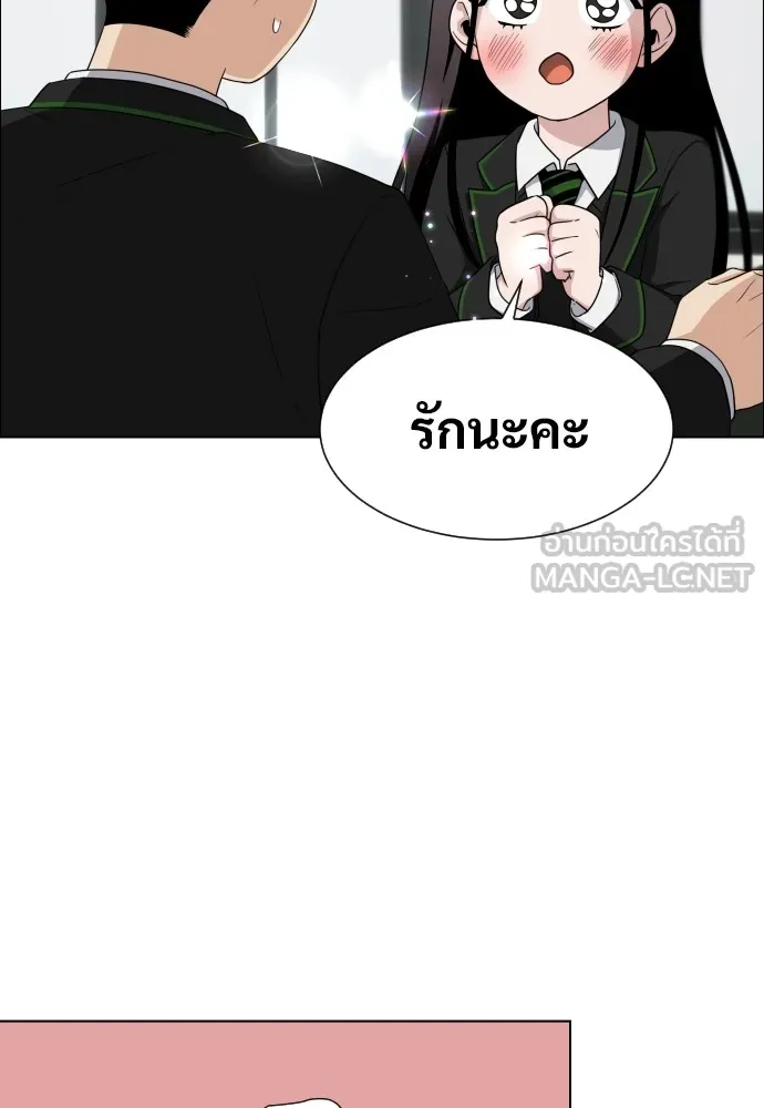 JAKDU ตอนที่ 1 รูปที่ 234