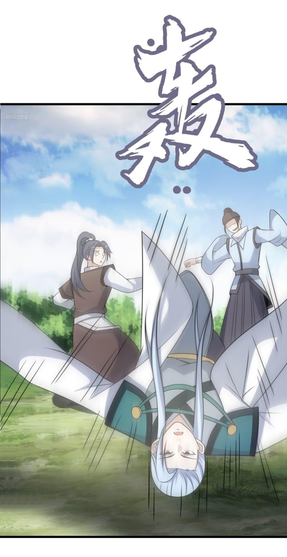 Manga-lc-com อ่านมังงะ อ่านการ์ตูน ออนไลน์ ฟรี Invincible After a Hundred Years of Seclusion ตอนที่ 1 2 3 4 5 6 7 8 9 10 11 12 13 14 ฟรี ไม่มีโฆษณา Manga-lc - อ่าน มังงะ อ่าน การ์ตูน ออนไลน์ อ่านมังงะ ฟรี