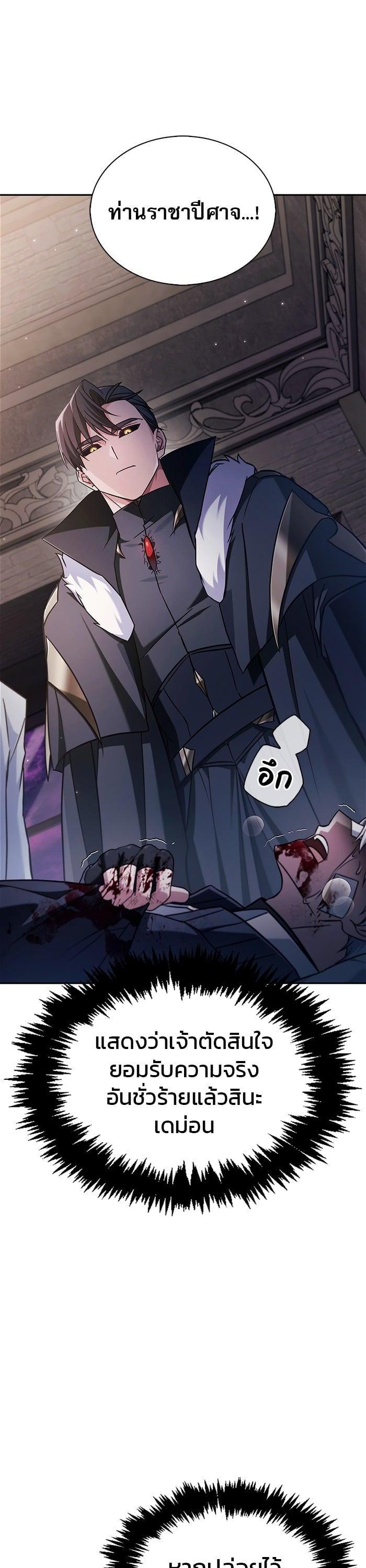 Manga-lc-com อ่านมังงะ อ่านการ์ตูน ออนไลน์ ฟรี I’m Not That Kind of Talent ตอนที่ 1 2 3 4 5 6 7 8 9 10 11 12 13 14 ฟรี ไม่มีโฆษณา Manga-lc - อ่าน มังงะ อ่าน การ์ตูน ออนไลน์ อ่านมังงะ ฟรี