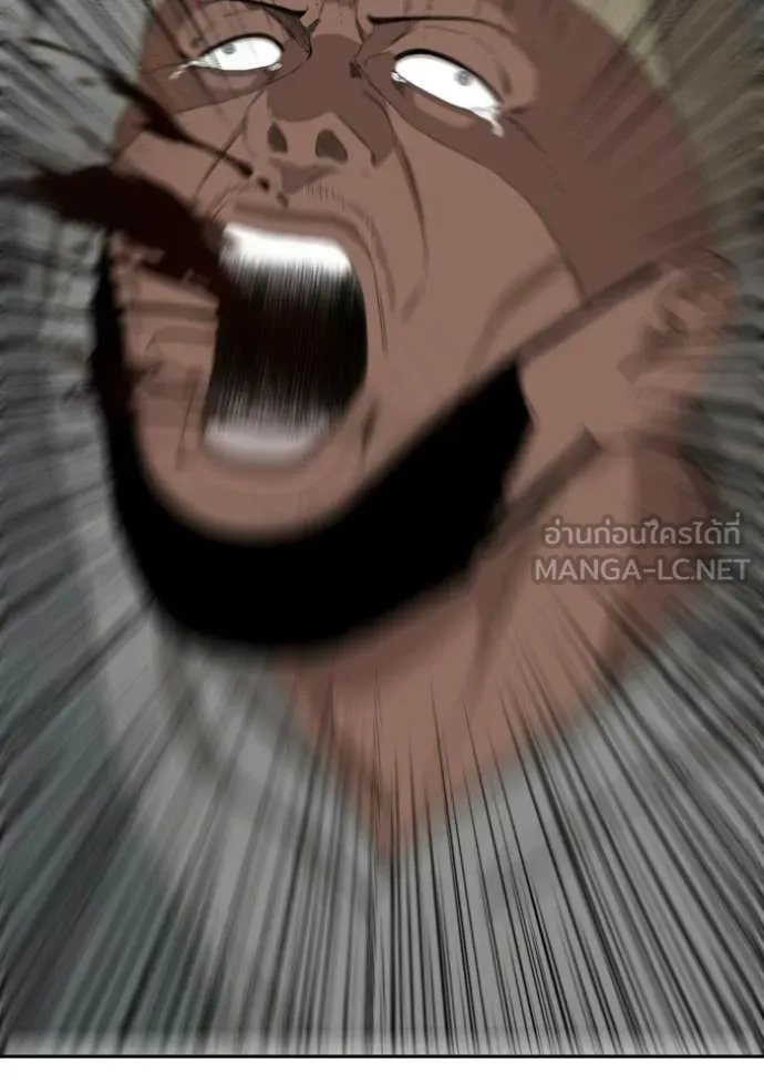 BAD GUY ตอนที่ 287 รูปที่ 68