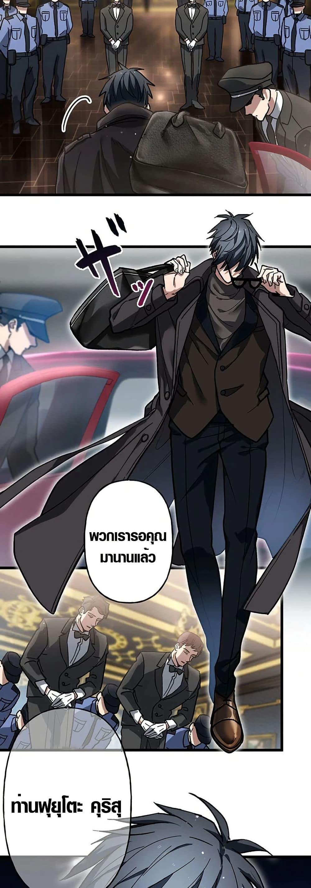 Manga-lc-com อ่านมังงะ อ่านการ์ตูน ออนไลน์ ฟรี Aristocrat’s Revenge ตอนที่ 1 2 3 4 5 6 7 8 9 10 11 12 13 14 ฟรี ไม่มีโฆษณา Manga-lc - อ่าน มังงะ อ่าน การ์ตูน ออนไลน์ อ่านมังงะ ฟรี