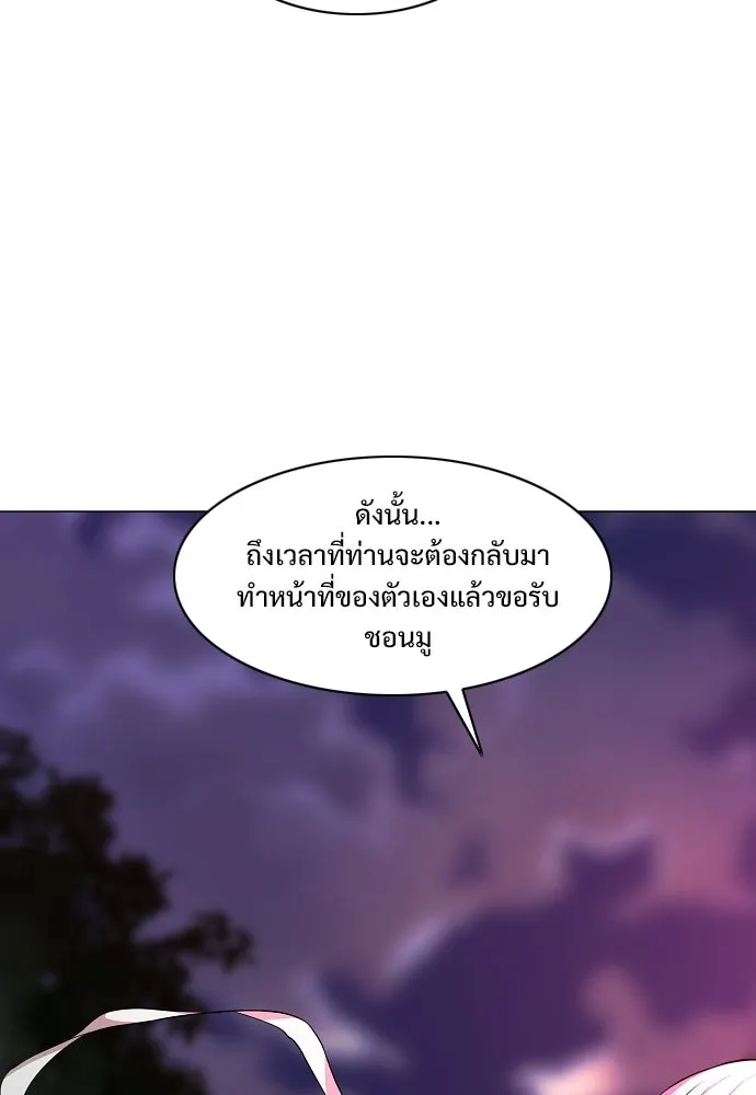 JAKDU ตอนที่ 89 รูปที่ 23