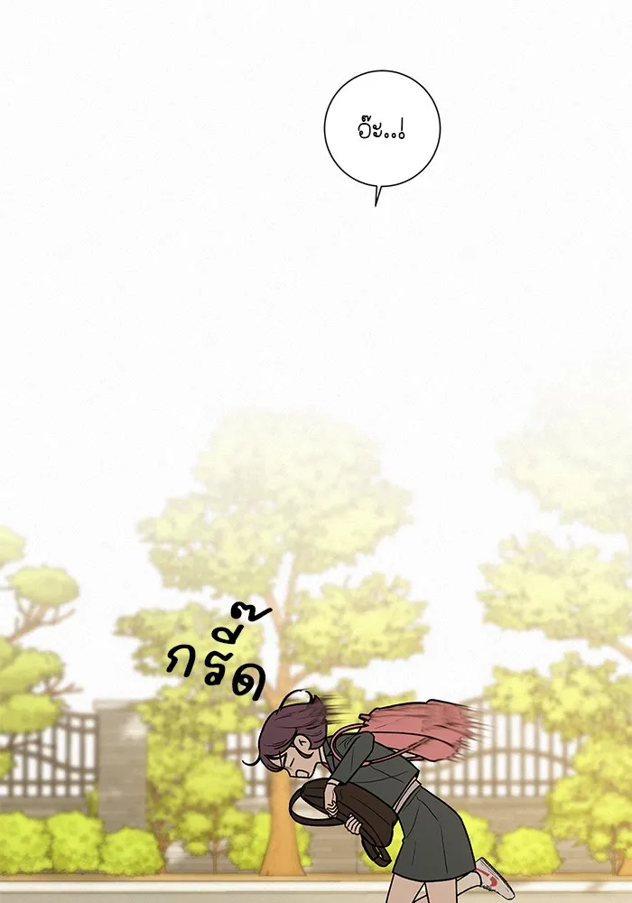 ปฏิบัติการรักวุ่นหัวใจ ตอนที่ 8 รูปที่ 61