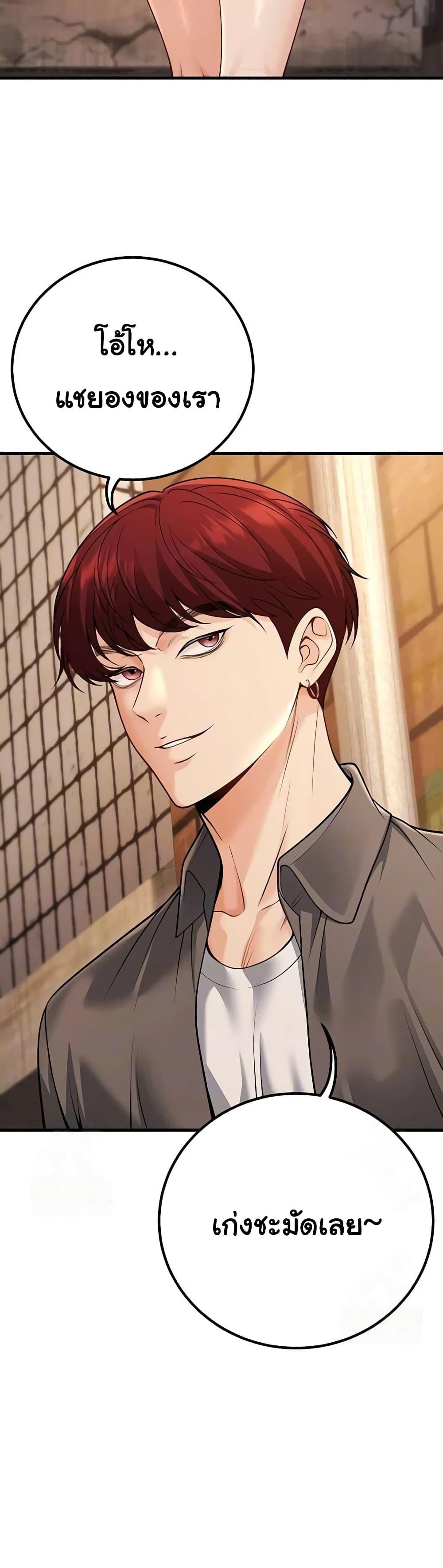 Doujin-Lc- อ่าน โดจิน มังฮวา เกาหลี ญี่ปุ่น จีน แปลไทย My Students ตอนที่ 1 2 3 4 5 6 7 8 9 10 11 12 13 14 ฟรี ไม่มีโฆษณา อ่าน โดจิน Manhwa เกาหลี ญี่ปุ่น จีน เรามีครบ คัดมาให้เน้นๆ โดจิน 18+ รับประกันความฟินโดย  Doujin Lc