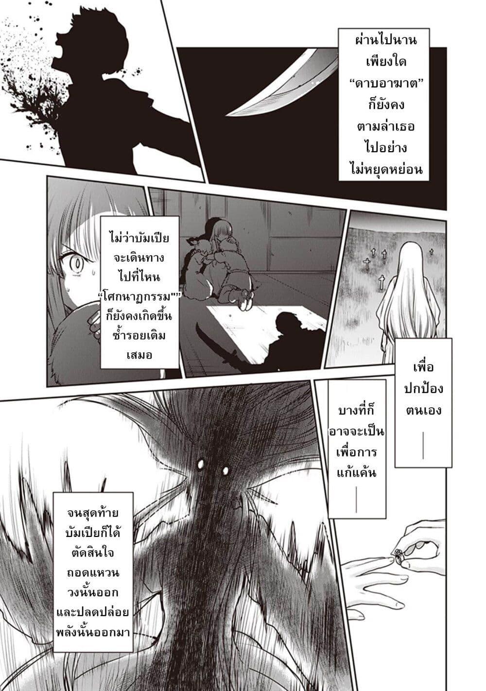 Manga-lc-com อ่านมังงะ อ่านการ์ตูน ออนไลน์ ฟรี Mijisshou no Last Boss Tachi ga Nakama ni Narimashita ตอนที่ 1 2 3 4 5 6 7 8 9 10 11 12 13 14 ฟรี ไม่มีโฆษณา Manga-lc - อ่าน มังงะ อ่าน การ์ตูน ออนไลน์ อ่านมังงะ ฟรี