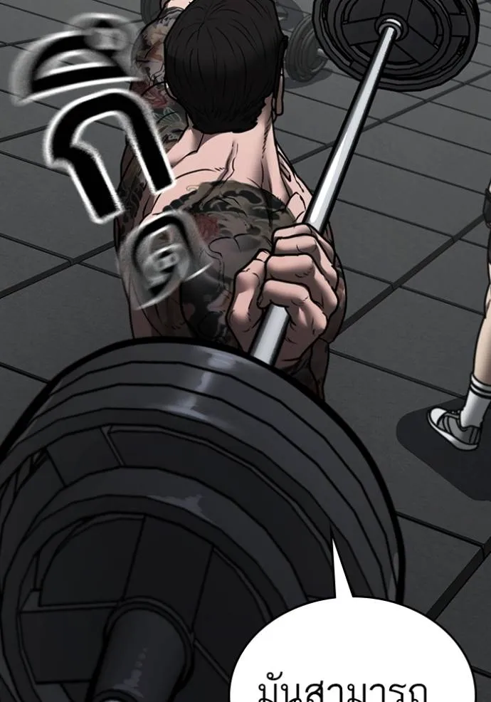 reality ตอนที่ 145 รูปที่ 140