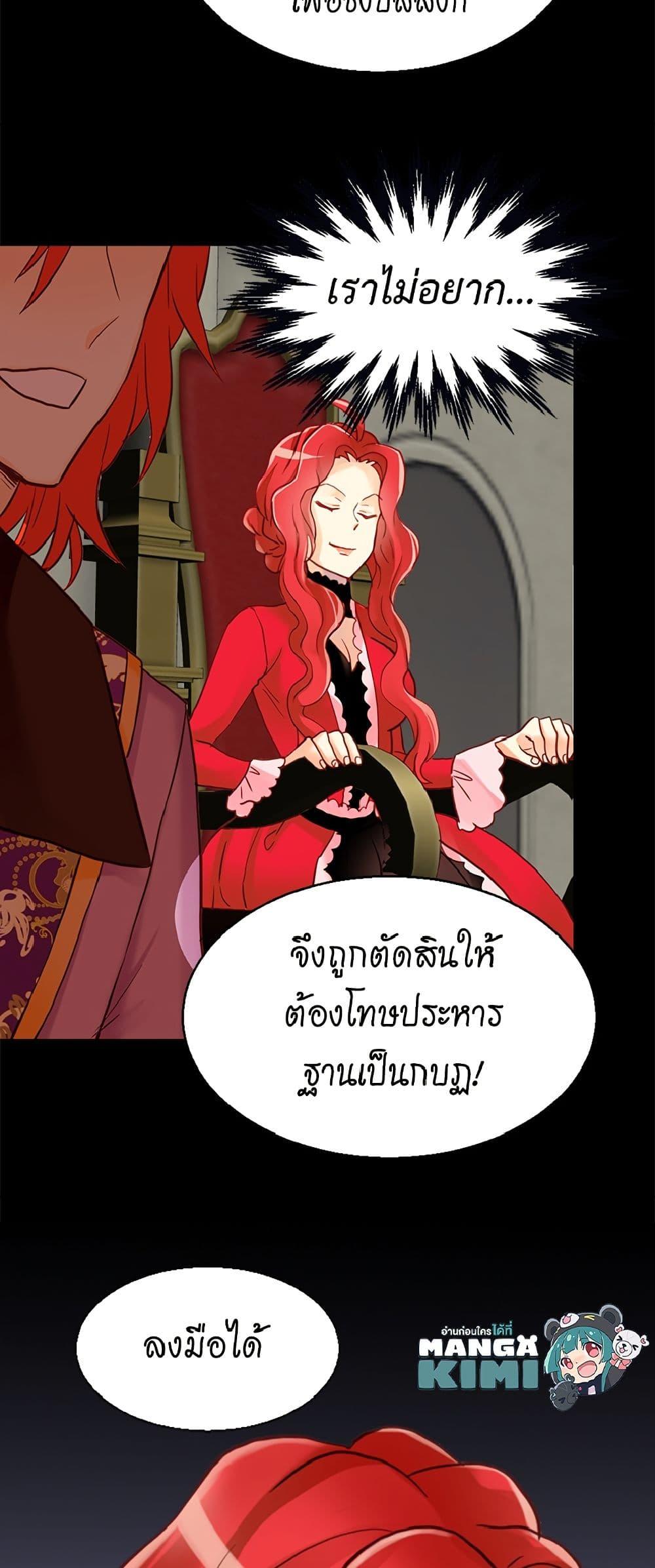 Manga-lc-com อ่านมังงะ อ่านการ์ตูน ออนไลน์ ฟรี Isekai Empress ตอนที่ 1 2 3 4 5 6 7 8 9 10 11 12 13 14 ฟรี ไม่มีโฆษณา Manga-lc - อ่าน มังงะ อ่าน การ์ตูน ออนไลน์ อ่านมังงะ ฟรี