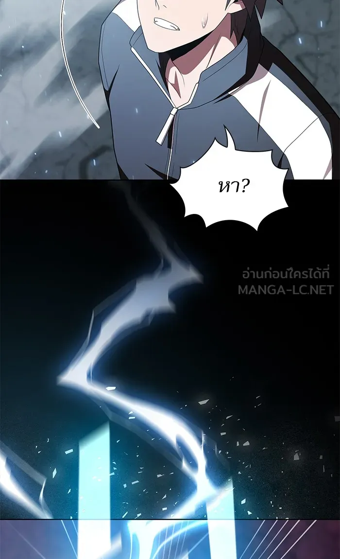 ผู้เล่นขั้นเทพแห่งหอคอยฝึกสอน ตอนที่ 112 รูปที่ 15