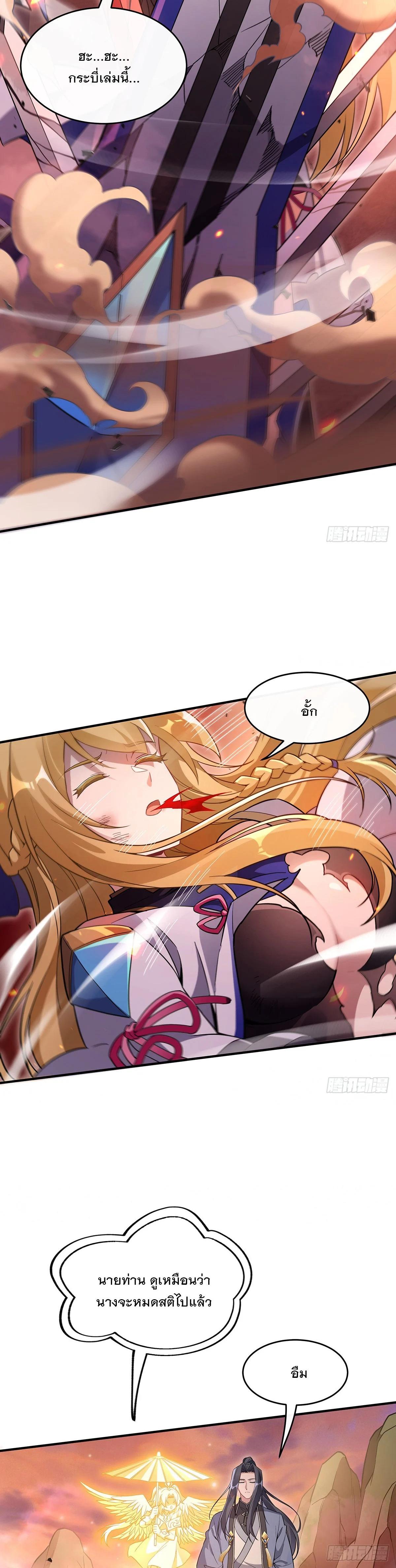 Manga-lc-com อ่านมังงะ อ่านการ์ตูน ออนไลน์ ฟรี My Female Disciples are all Future Masters of the Heavens ตอนที่ 1 2 3 4 5 6 7 8 9 10 11 12 13 14 ฟรี ไม่มีโฆษณา Manga-lc - อ่าน มังงะ อ่าน การ์ตูน ออนไลน์ อ่านมังงะ ฟรี