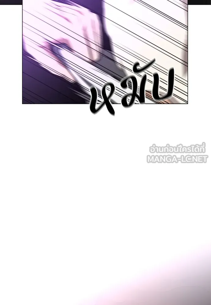 JAKDU ตอนที่ 30 รูปที่ 144