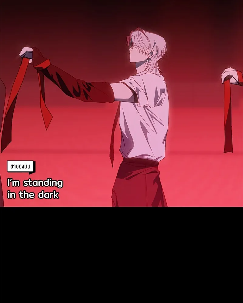 ย้อนเวลามาเป็นมักเน่ ตอนที่ 47 รูปที่ 92