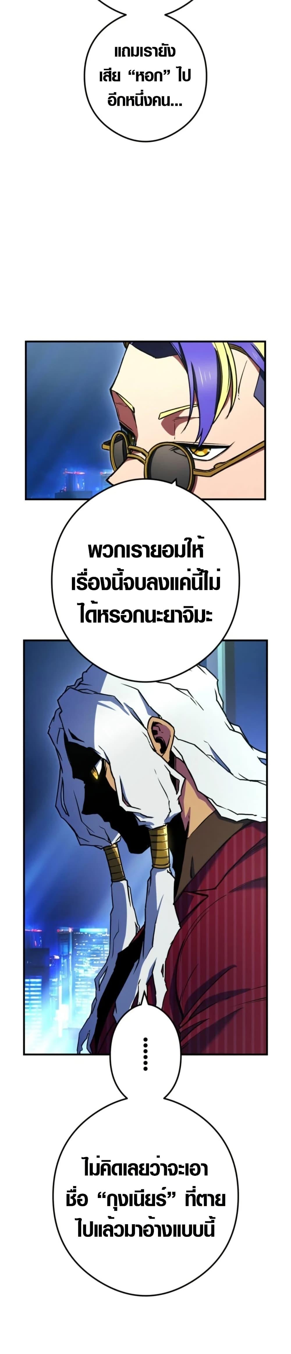 Manga-lc-com อ่านมังงะ อ่านการ์ตูน ออนไลน์ ฟรี God of Killers ตอนที่ 1 2 3 4 5 6 7 8 9 10 11 12 13 14 ฟรี ไม่มีโฆษณา Manga-lc - อ่าน มังงะ อ่าน การ์ตูน ออนไลน์ อ่านมังงะ ฟรี