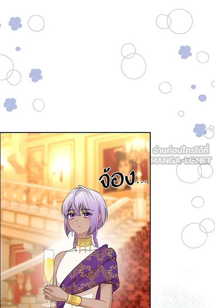 หวานใจสุดโหดโหมดเชื่อง ตอนที่ 100 (ตอนจบ) รูปที่ 84