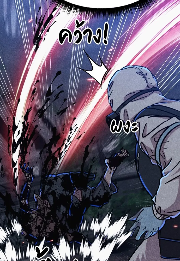 Zombie X Slasher ตอนที่ 6 รูปที่ 95
