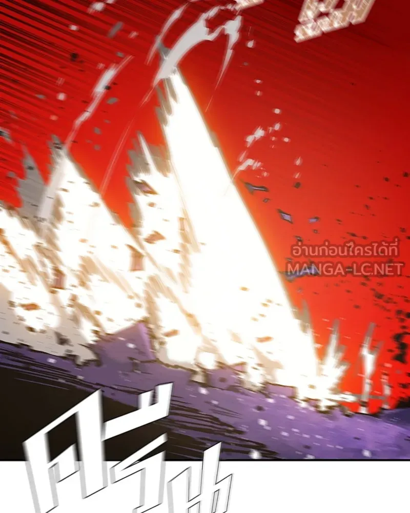 Player ตอนที่ 54 รูปที่ 57