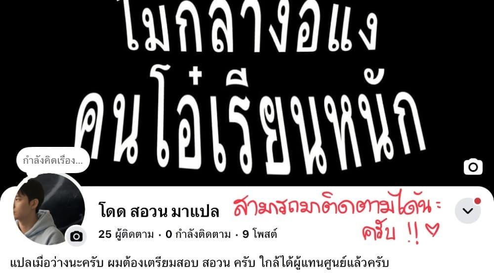 Manga-lc-com อ่านมังงะ อ่านการ์ตูน ออนไลน์ ฟรี Give Me Her Kiss ตอนที่ 1 2 3 4 5 6 7 8 9 10 11 12 13 14 ฟรี ไม่มีโฆษณา Manga-lc - อ่าน มังงะ อ่าน การ์ตูน ออนไลน์ อ่านมังงะ ฟรี