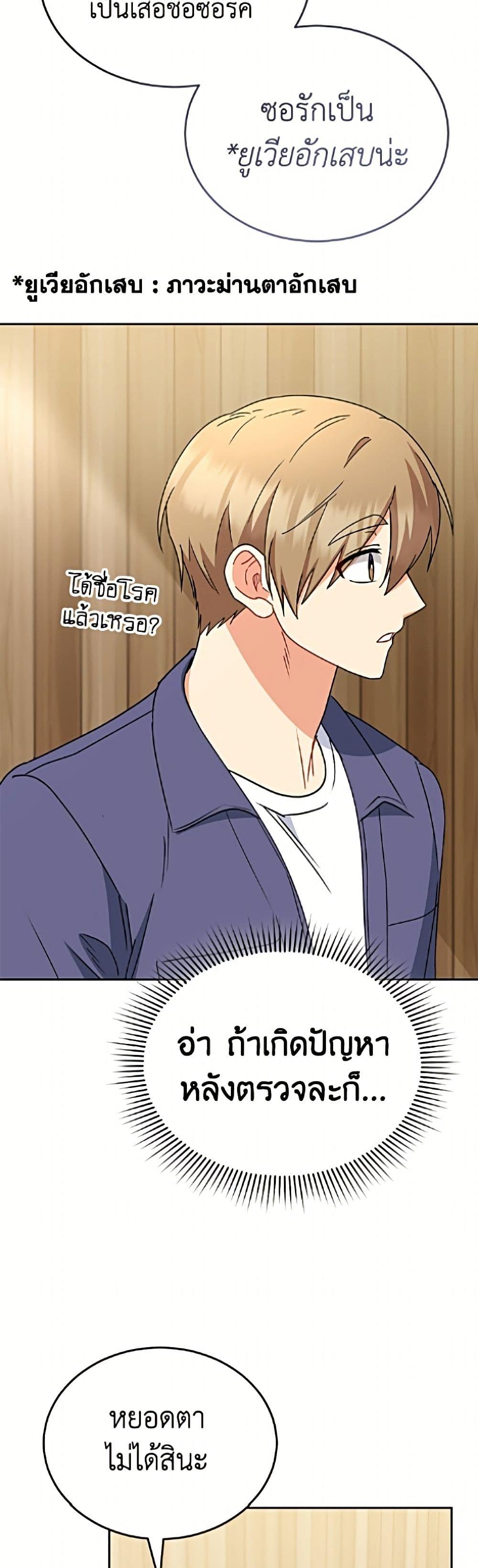 Manga-lc-com อ่านมังงะ อ่านการ์ตูน ออนไลน์ ฟรี Hello! Veterinarian! ตอนที่ 1 2 3 4 5 6 7 8 9 10 11 12 13 14 ฟรี ไม่มีโฆษณา Manga-lc - อ่าน มังงะ อ่าน การ์ตูน ออนไลน์ อ่านมังงะ ฟรี