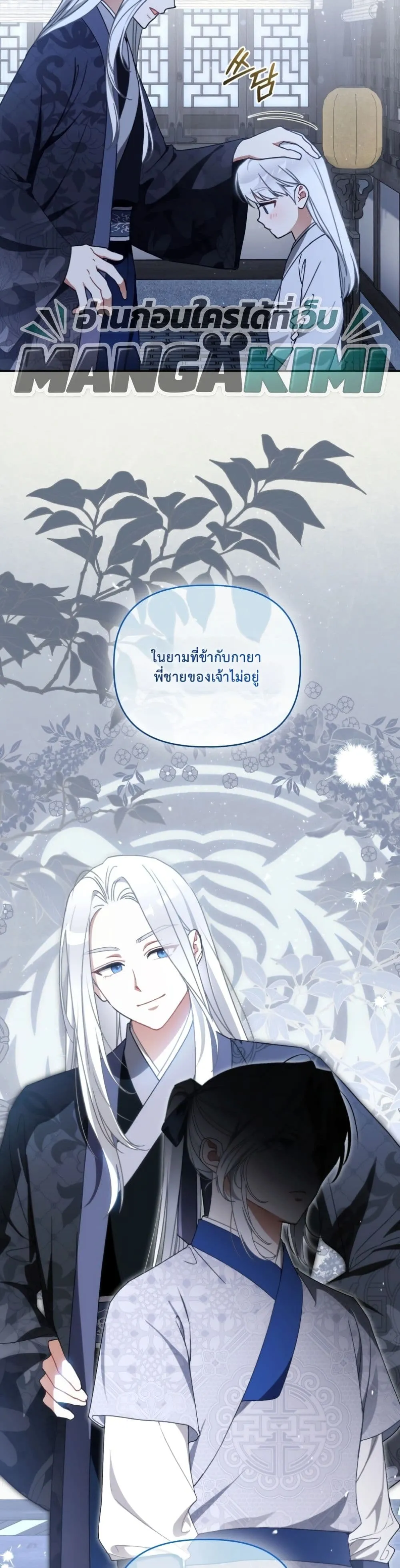 Manga-lc-com อ่านมังงะ อ่านการ์ตูน ออนไลน์ ฟรี The White Tiger Clan Little Fluff ตอนที่ 1 2 3 4 5 6 7 8 9 10 11 12 13 14 ฟรี ไม่มีโฆษณา Manga-lc - อ่าน มังงะ อ่าน การ์ตูน ออนไลน์ อ่านมังงะ ฟรี