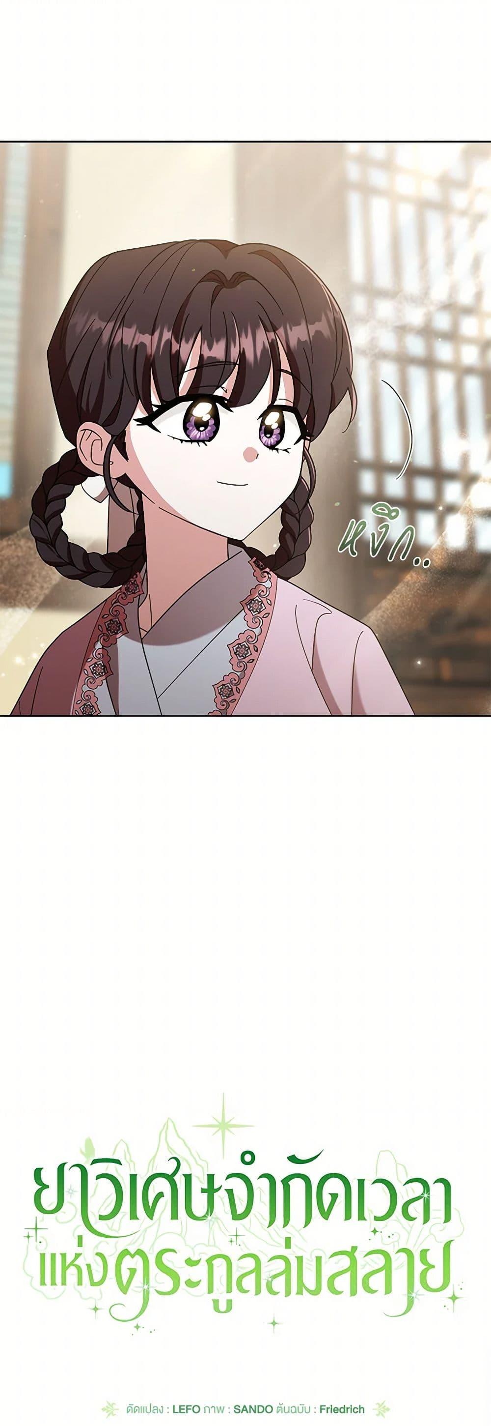 Manga-lc-com อ่านมังงะ อ่านการ์ตูน ออนไลน์ ฟรี The Overflowing Elixir of the Fallen House ตอนที่ 1 2 3 4 5 6 7 8 9 10 11 12 13 14 ฟรี ไม่มีโฆษณา Manga-lc - อ่าน มังงะ อ่าน การ์ตูน ออนไลน์ อ่านมังงะ ฟรี