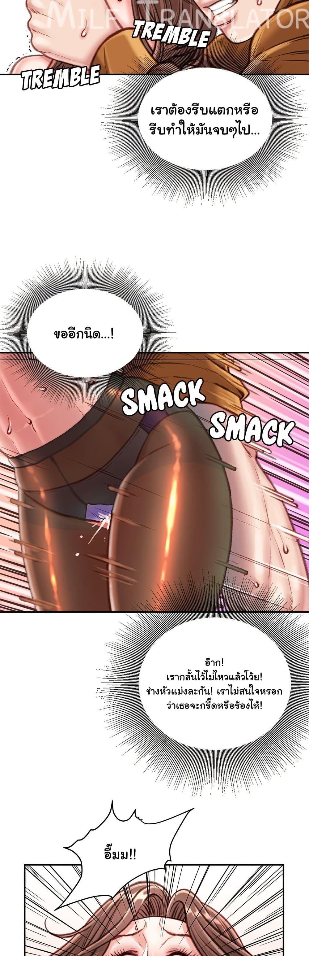 Doujin-Lc- อ่าน โดจิน มังฮวา เกาหลี ญี่ปุ่น จีน แปลไทย Distractions ตอนที่ 1 2 3 4 5 6 7 8 9 10 11 12 13 14 ฟรี ไม่มีโฆษณา อ่าน โดจิน Manhwa เกาหลี ญี่ปุ่น จีน เรามีครบ คัดมาให้เน้นๆ โดจิน 18+ รับประกันความฟินโดย  Doujin Lc